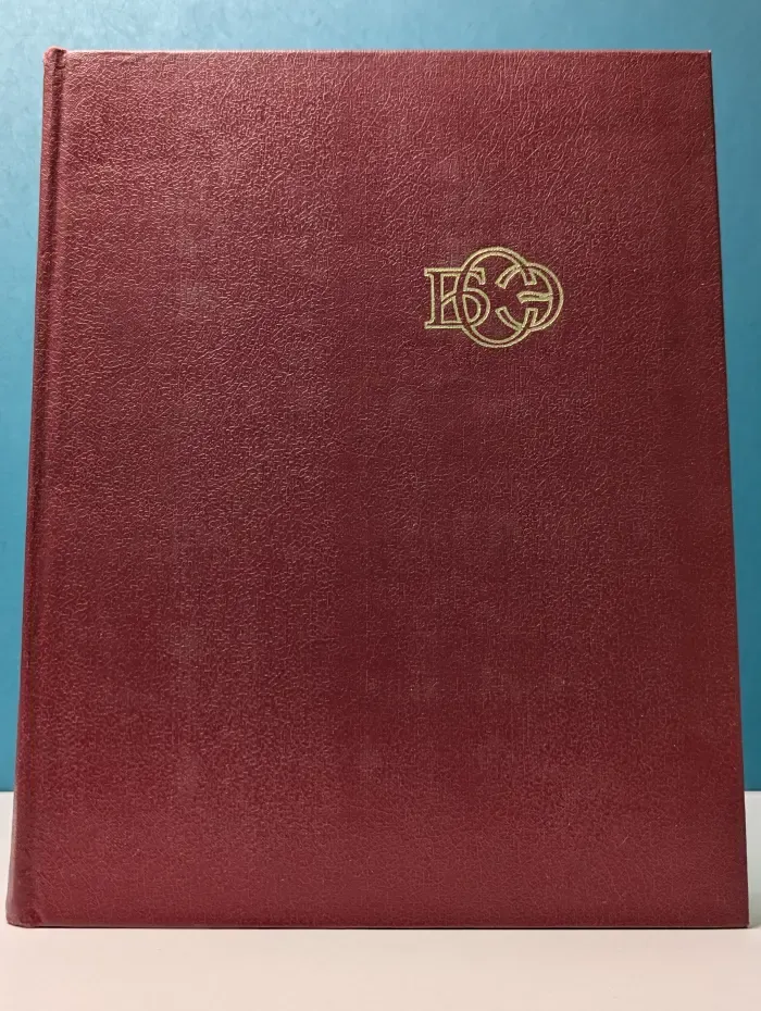Большая Советская Энциклопедия. Том 23. Сафлор-Соан