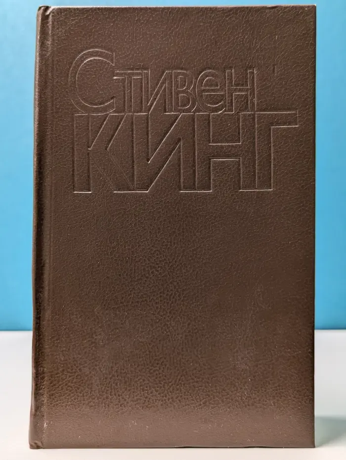 Четверть после полуночи