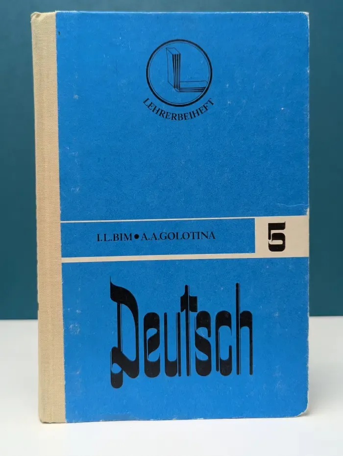 Lehrerbeiheft. Книга для учителя к учебнику немецкого языка для 5 класса средней школы