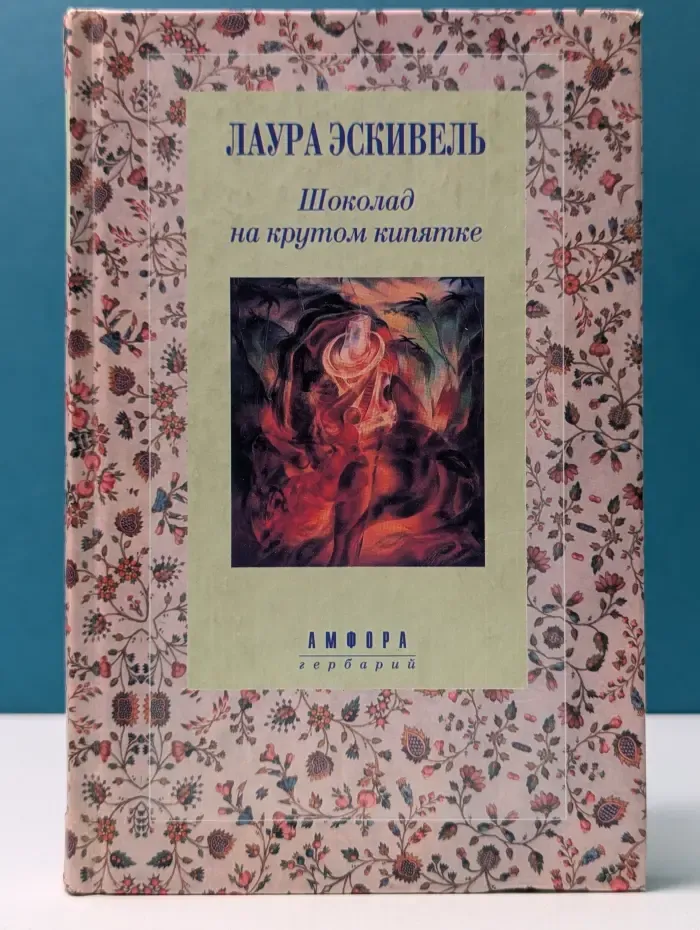 Шоколад на крутом кипятке