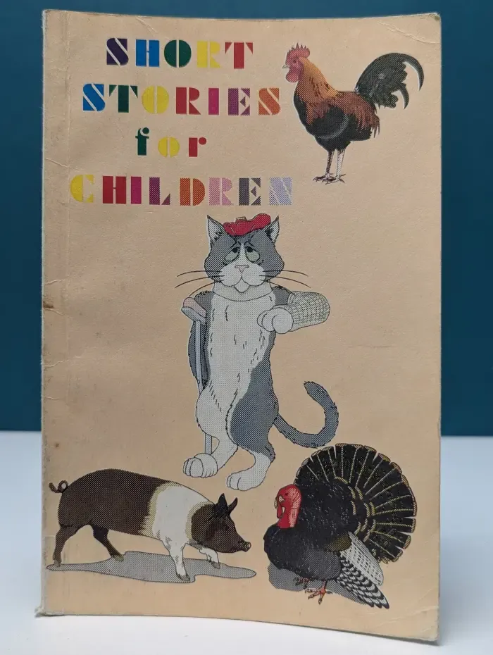 Short stories for children. Короткие рассказы для детей. Учебное пособие