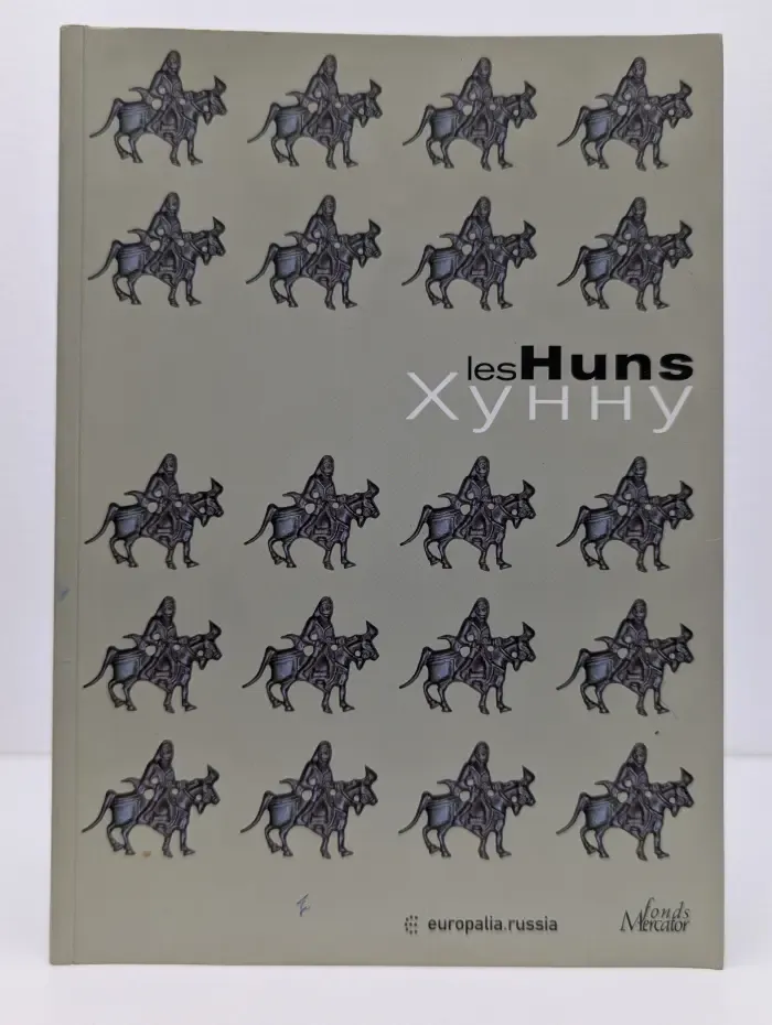 Les Huns. Хунну
