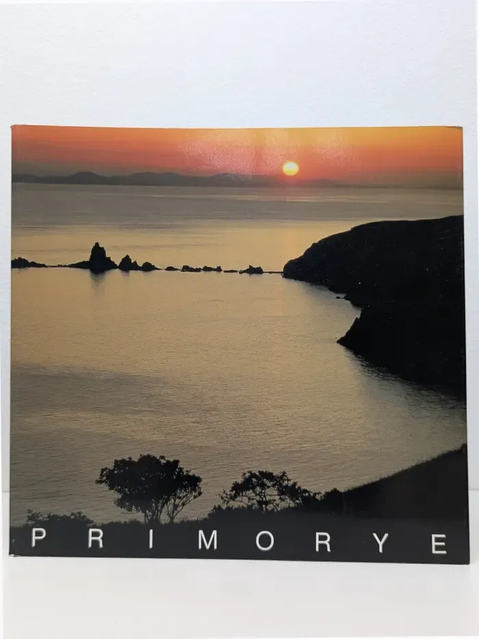 Primorye: Album