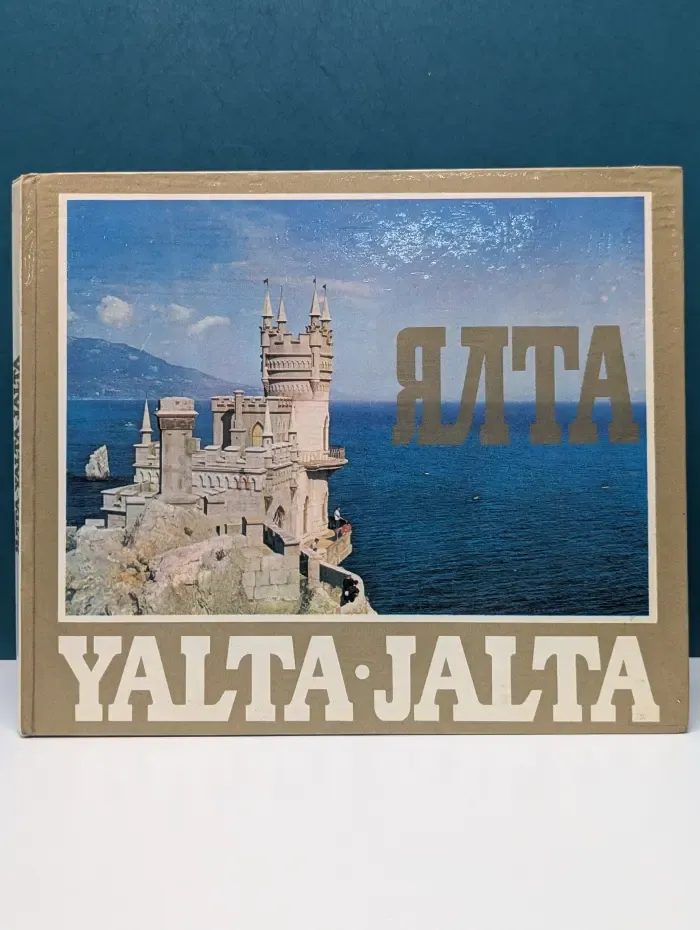 Ялта. Yalta. Jalta. Фотоальбом