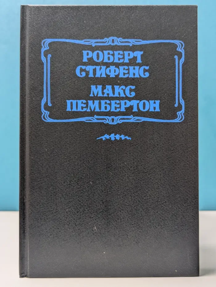 Каприз. Женские любовные романы. Тайна королевы Елисаветы. Беатриса в Венеции
