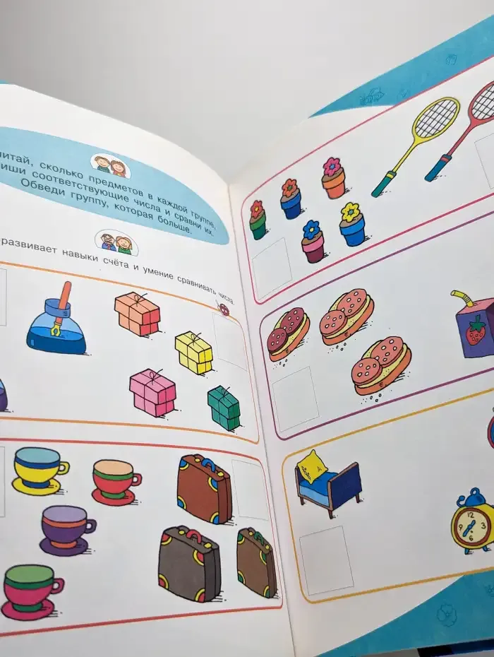 Самая большая книга тестов