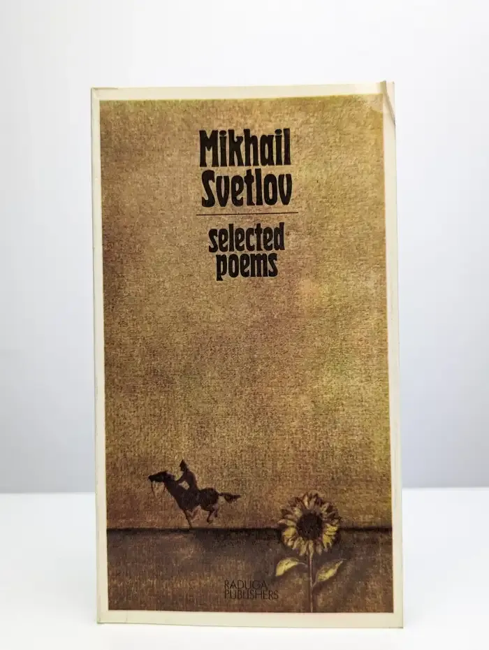 Mikhail Svetlov. Selected poems