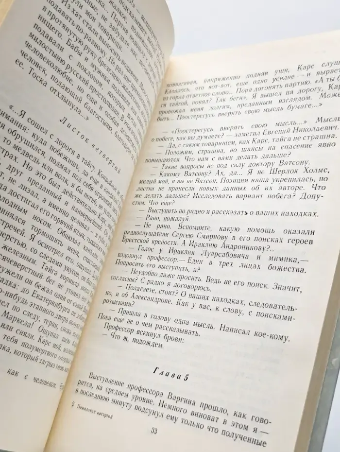 Помилован каторгой