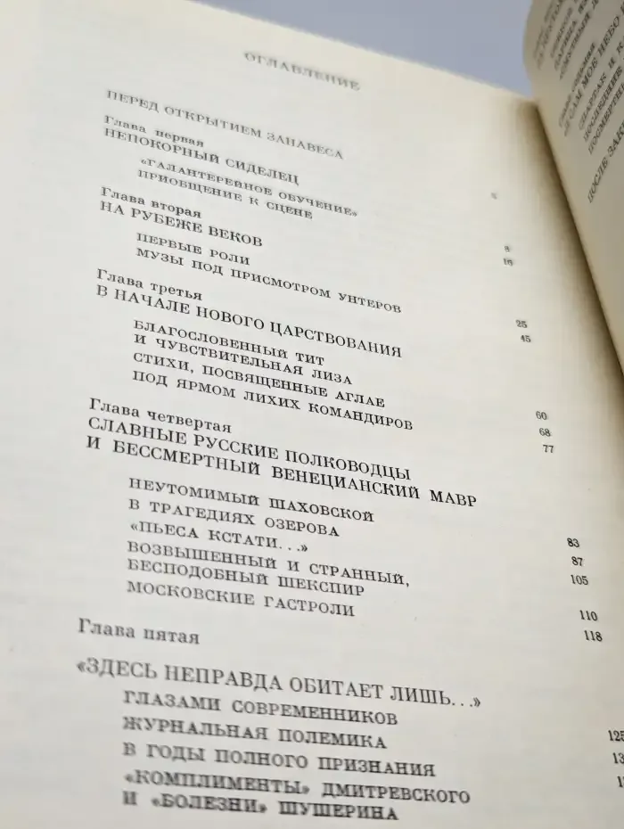 Алексей Яковлев