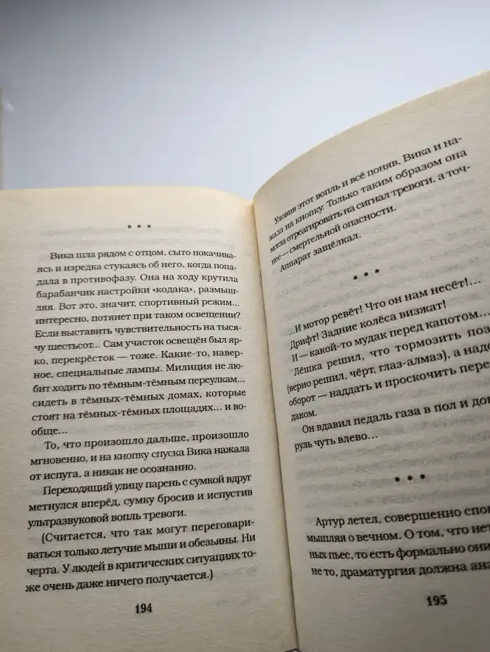 Жара