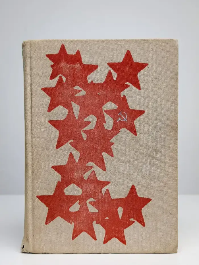 Immortality. Бессмертие