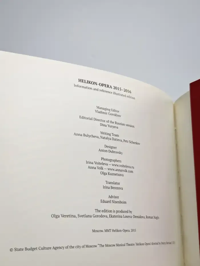 Helikon-opera 2015-2016