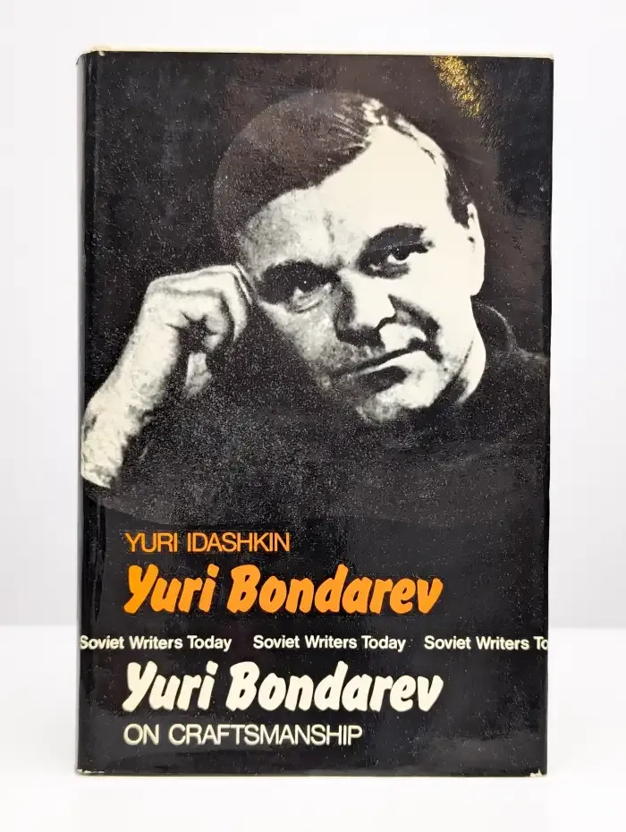 Yuri Bondarev