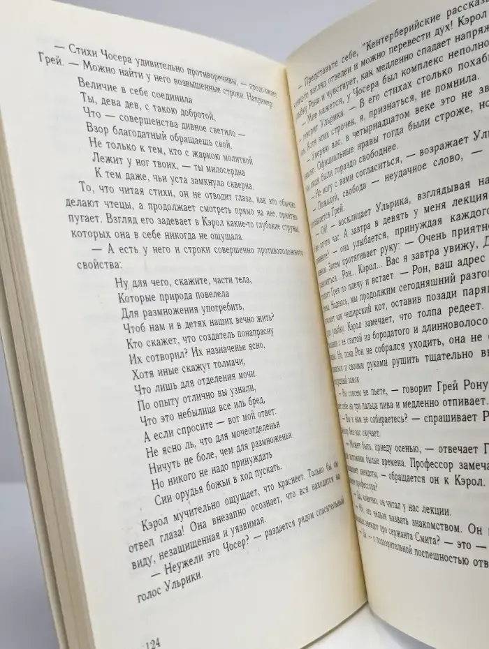Принцесса и джинн. Рассказы