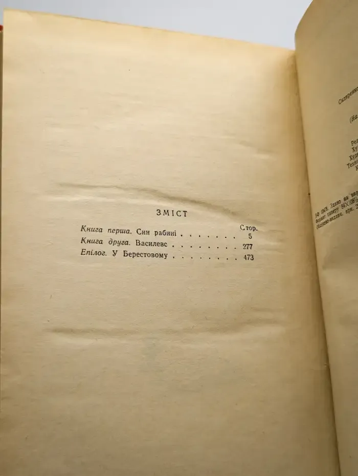Владимир