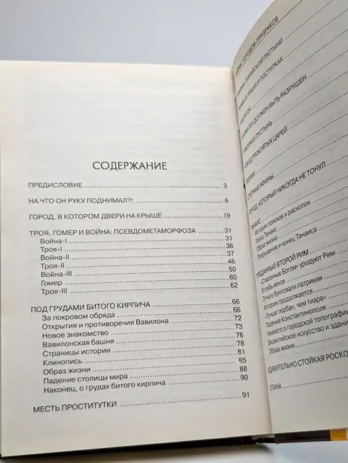 Тайны городов-призраков