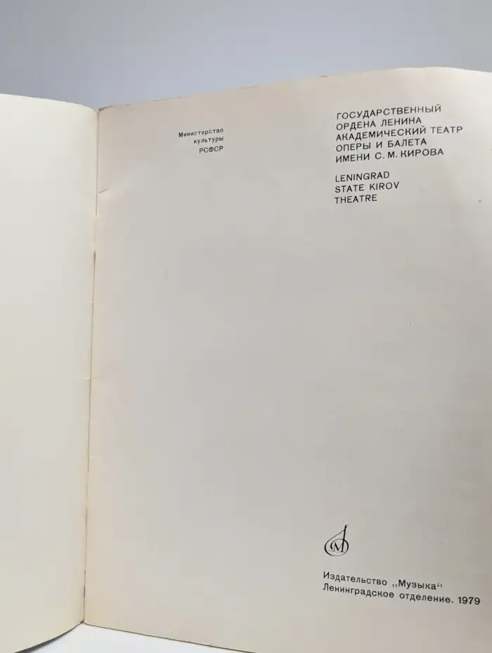 Пушкин. Размышления о поэте