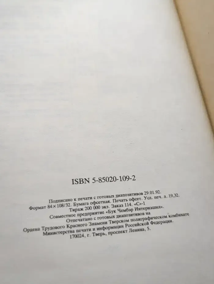 Новый завет
