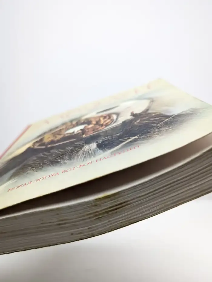 Дао Дзе Дун