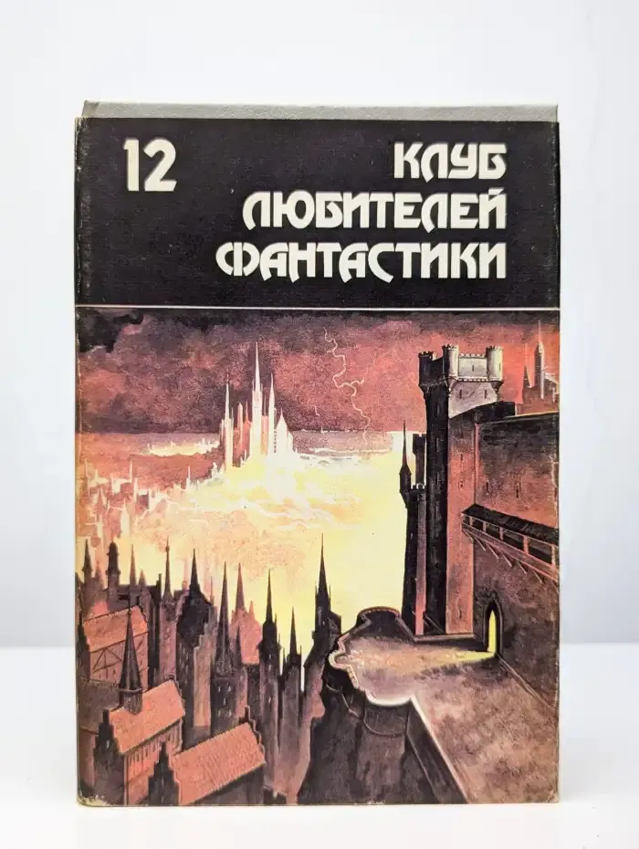 Дзанта из Унии Воров