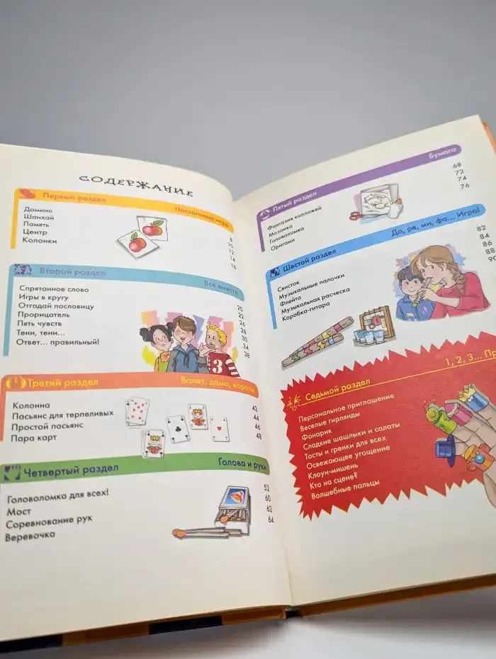 Лучшие игры дома