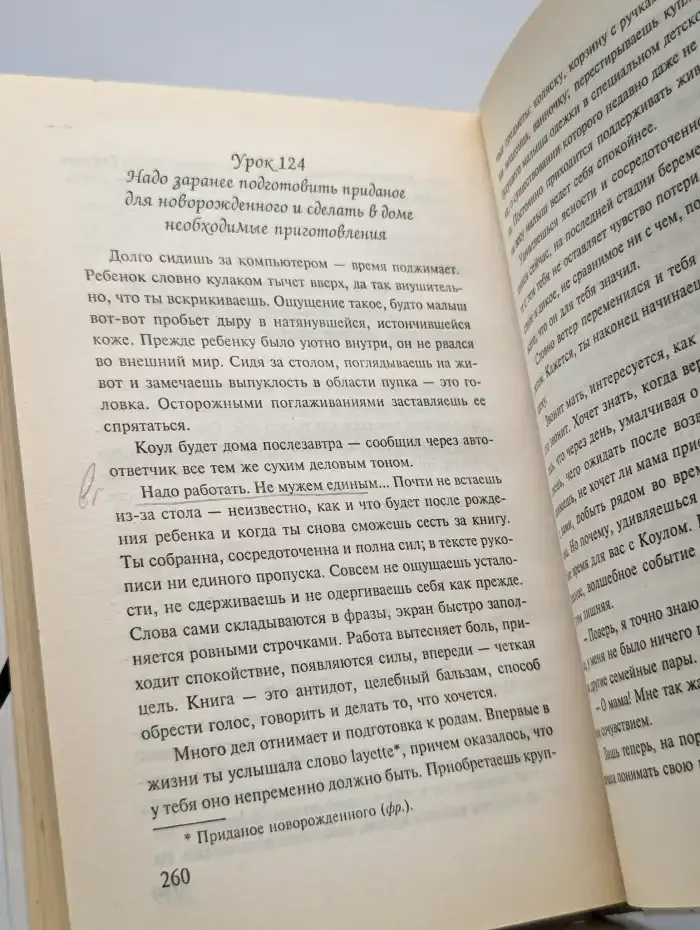 Невеста. Стриптиз для всех