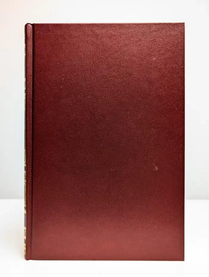 Малый энциклопедический словарь в 4 томах. Том 3