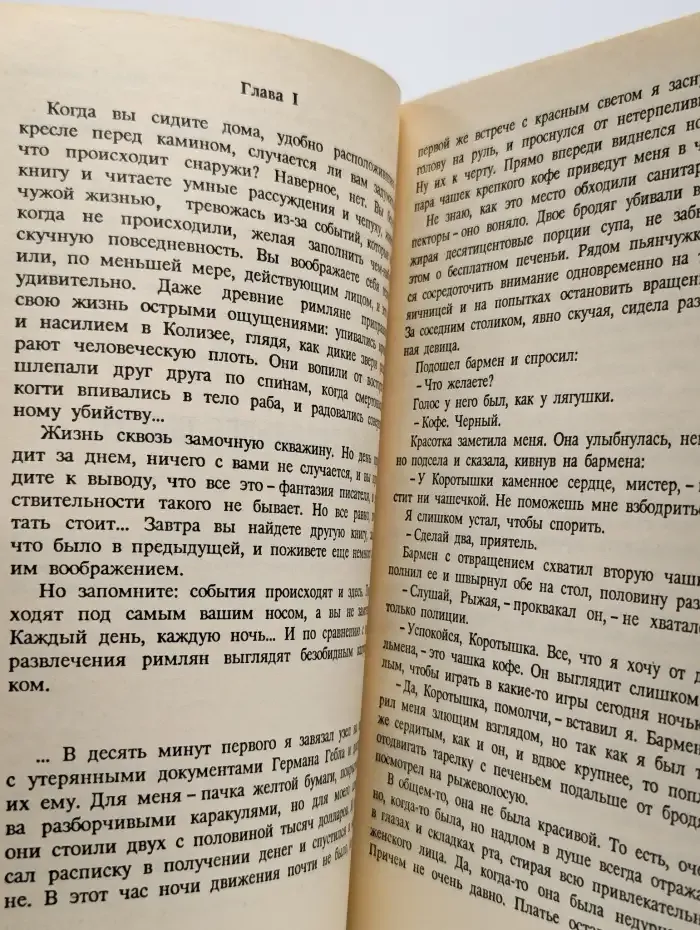 Мой револьвер быстр