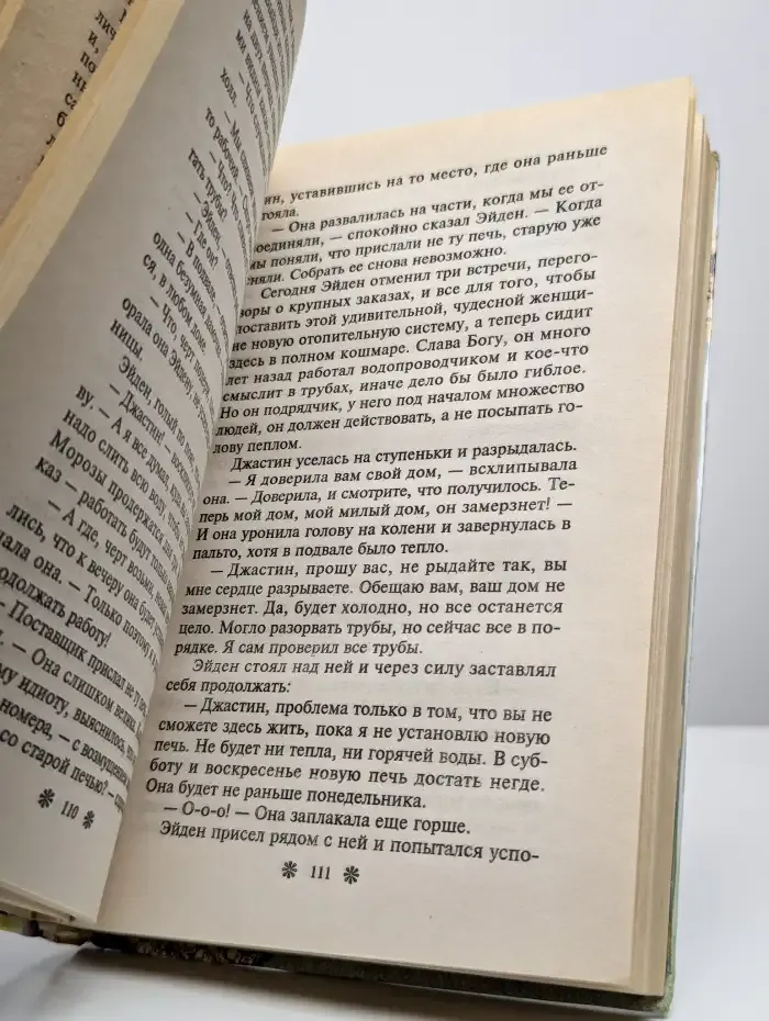 Весенняя коллекция