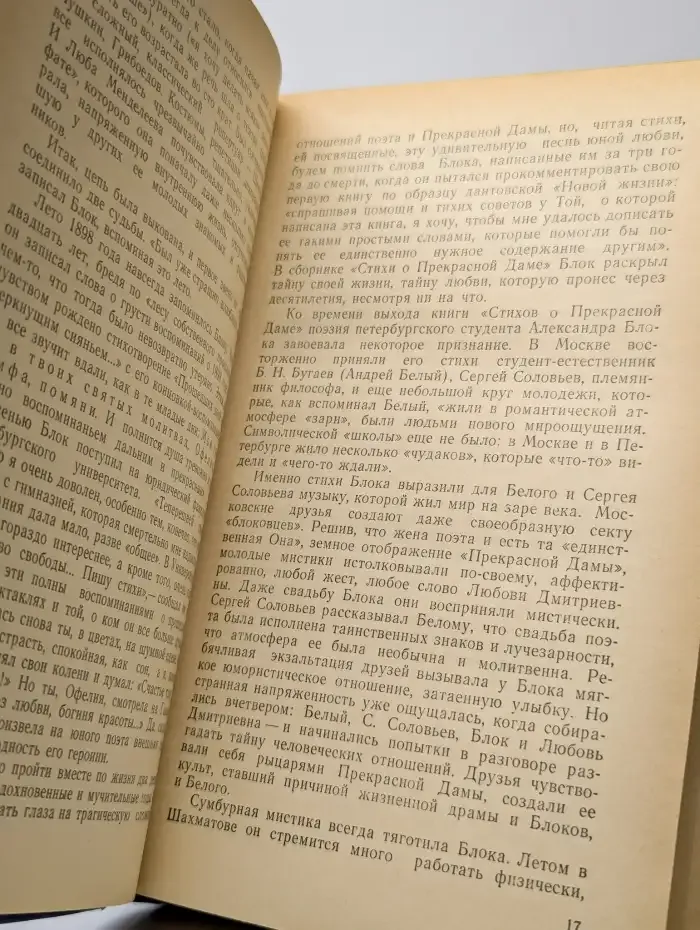 Я лучшей доли не искал...