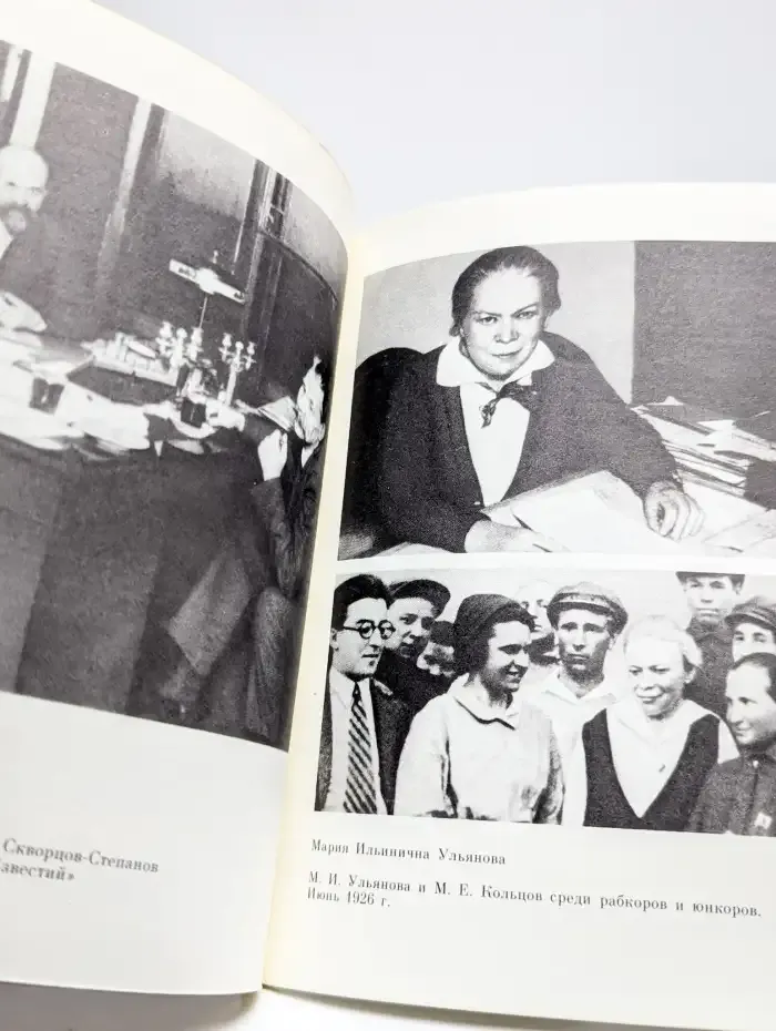 Улица Горького, 18