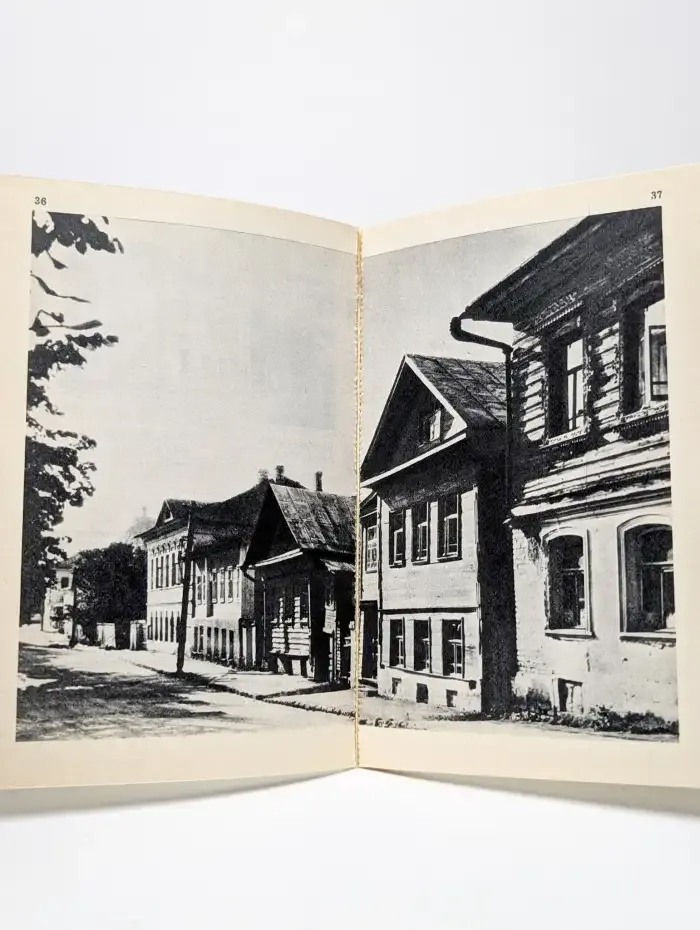 От Плёса до Сараева