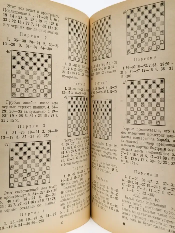 64 и 100