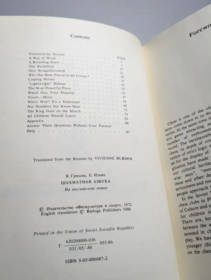 The ABC of Chess