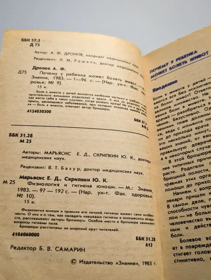 Почему у ребенка может болеть живот