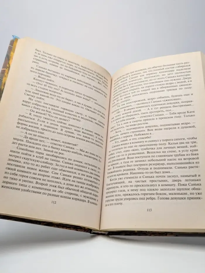Альтерра. Эпоха пара