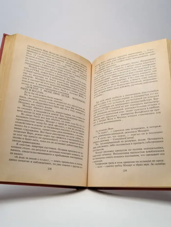 Жесткий вариант