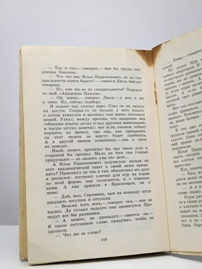 Приключения капитана Врунгеля