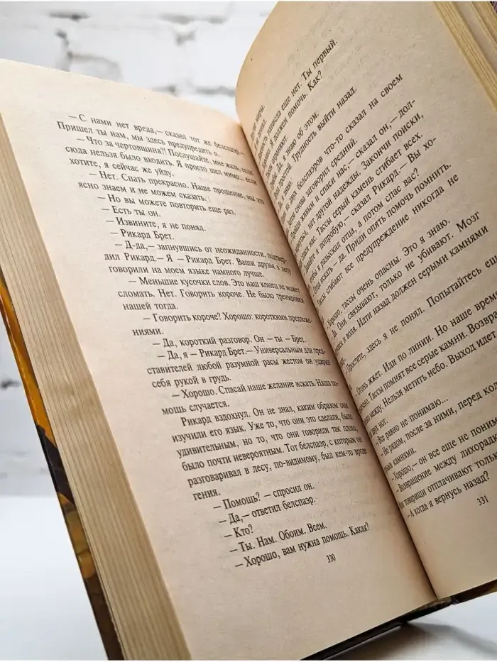 Сокровища дракона