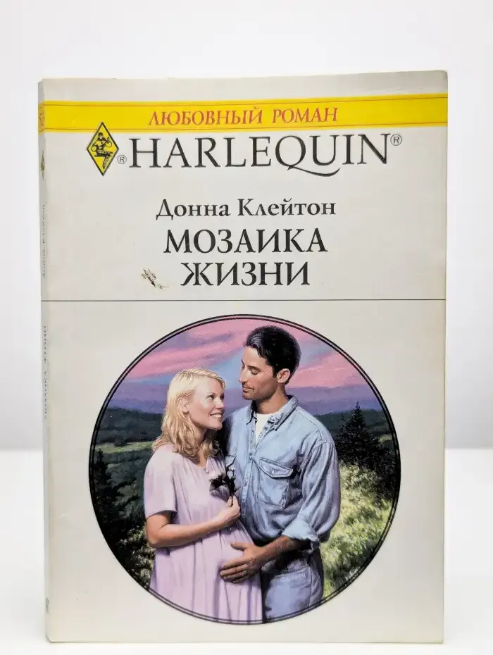 Мозаика жизни