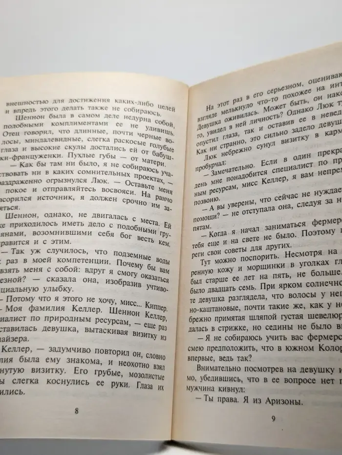 Повод для встреч