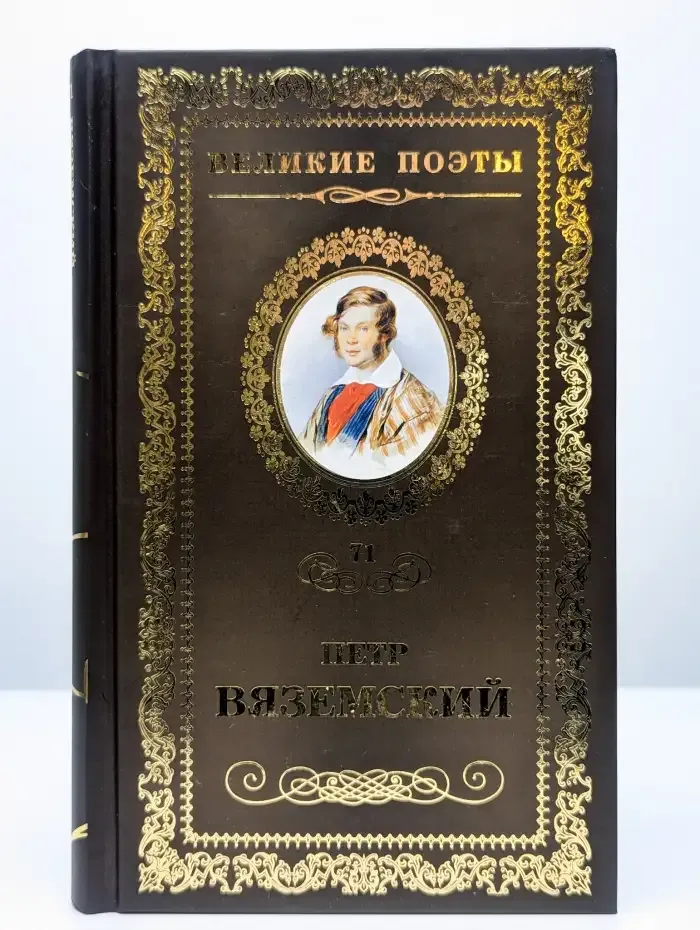 Любить. Молиться. Петь