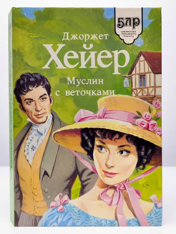 Муслин с веточками