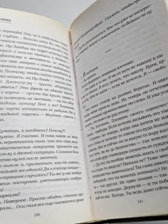 КОТАстрофа