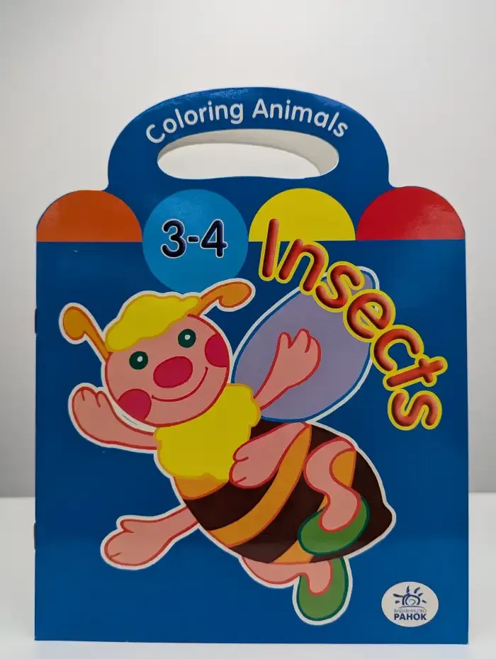 Coloring Animals. Раскраска