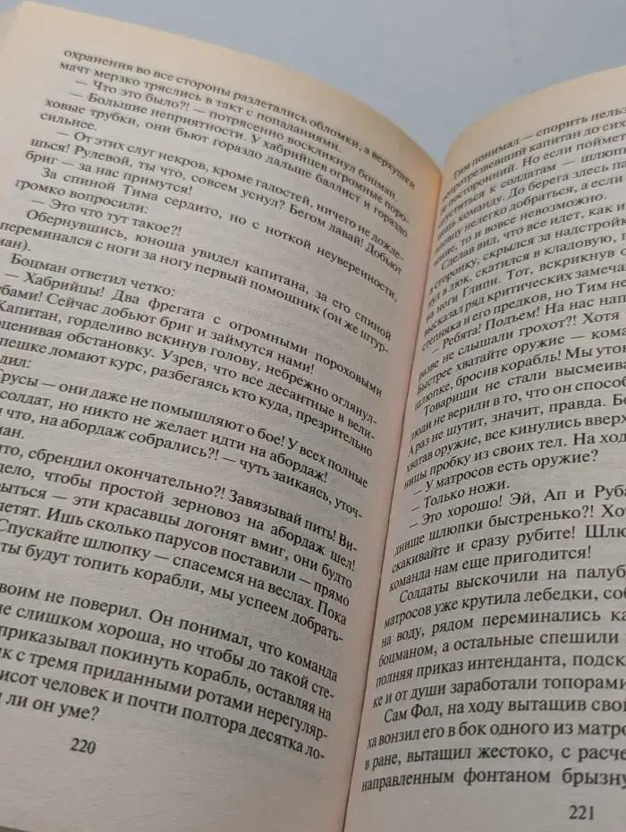 Дороги смертников