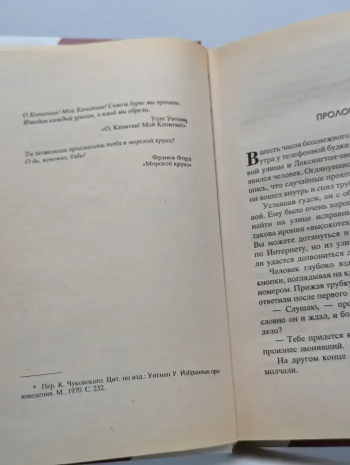 Карибский круиз