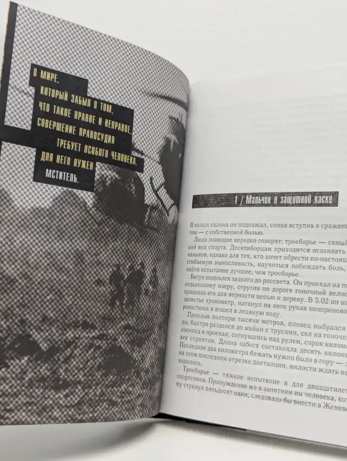 Исчезнувший. Последнее обещание. Мститель. Пляжный убийца