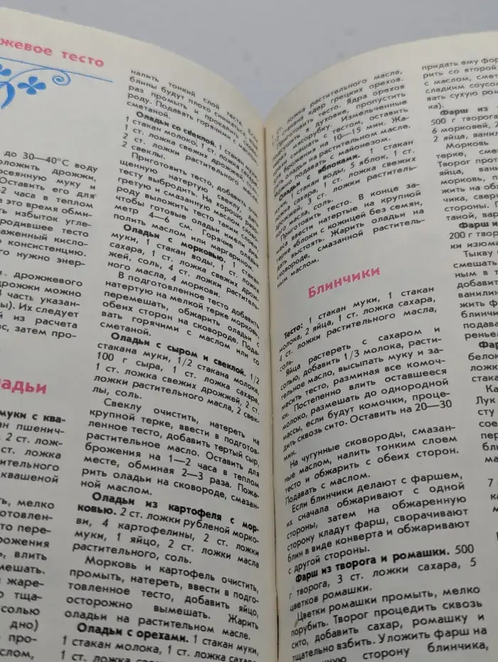 Дешево и сердито. 1000 кулинарных рецептов