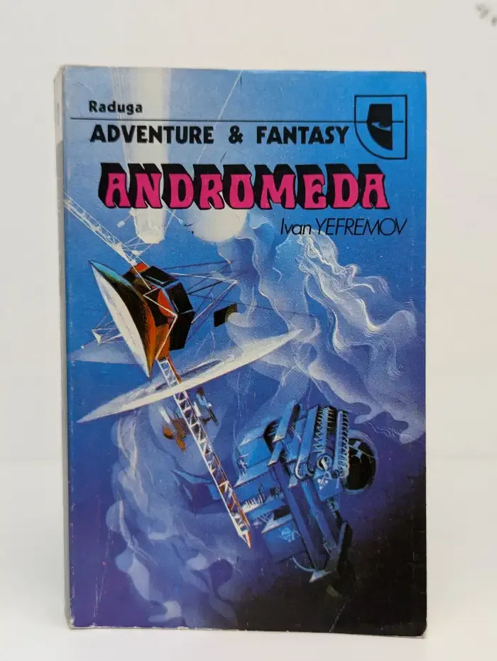 Andromeda. Туманность Андромеды